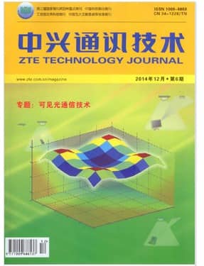 中兴通讯技术