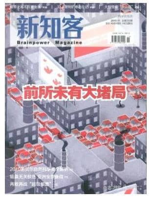 新知客