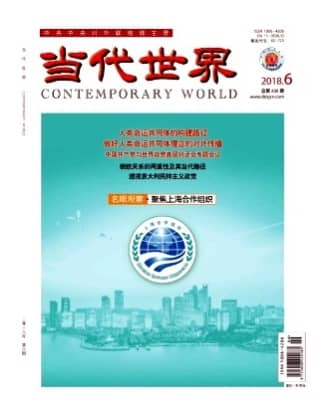 当代世界
