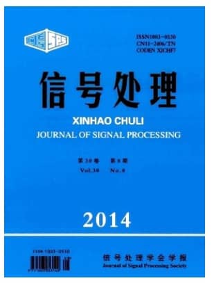 信号处理