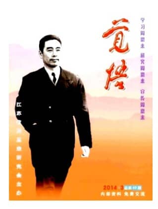觉悟