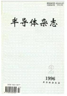 半导体