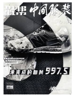 鞋帮