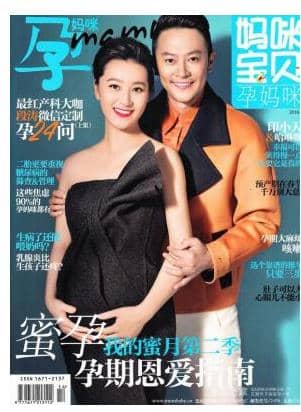 孕妈咪