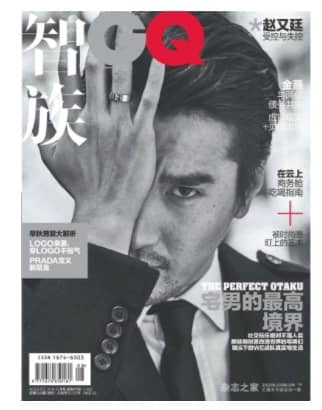 智族GQ