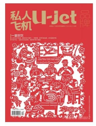 私人飞机