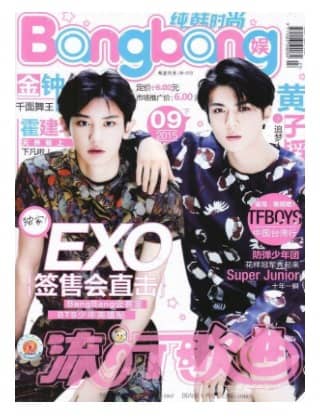 纯韩时尚
