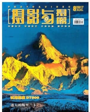 摄影与摄像
