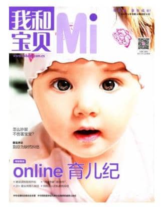 Mi我和宝贝