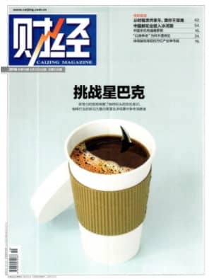 财经