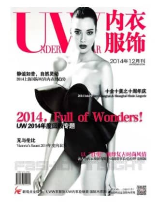 UW内衣服饰