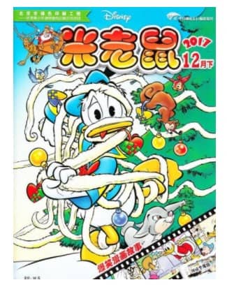 米老鼠