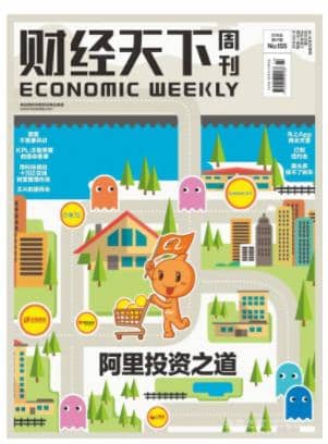 财经天下
