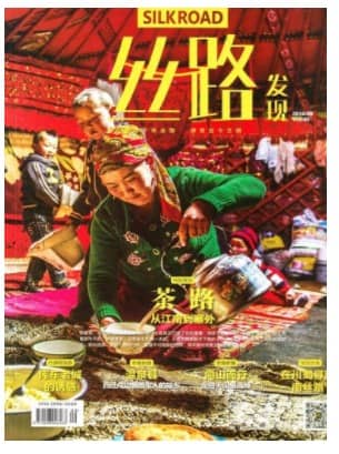 丝路发现