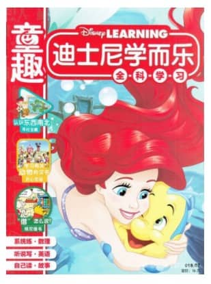小熊维尼