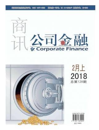 公司金融