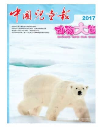 动物大世界