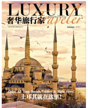 奢华旅行家