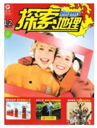 探索地理