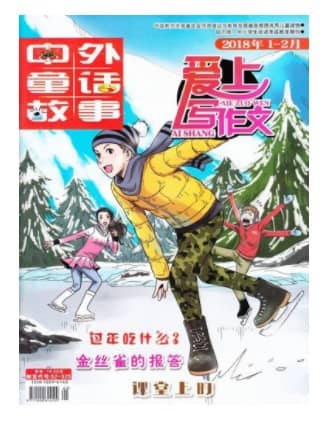 爱上写作文
