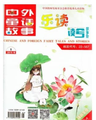 乐读