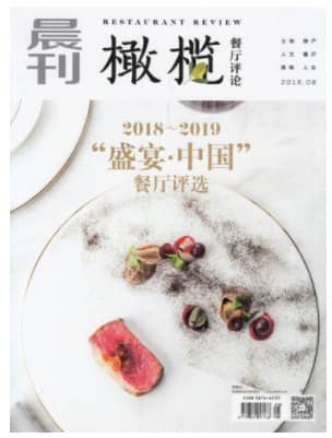 橄榄餐厅评论