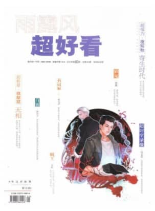 超好看
