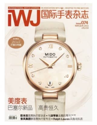 国际手表