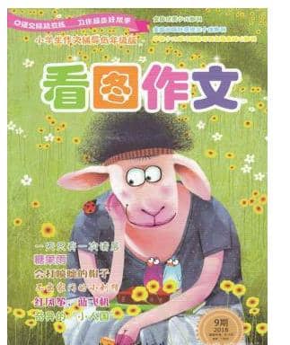 看图作文