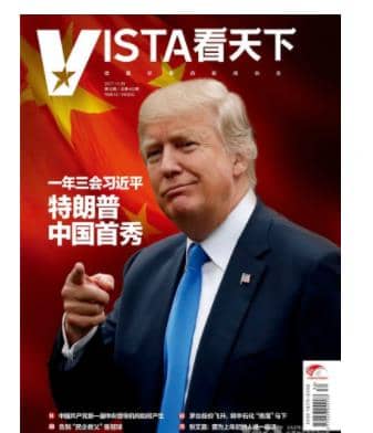 vista看天下