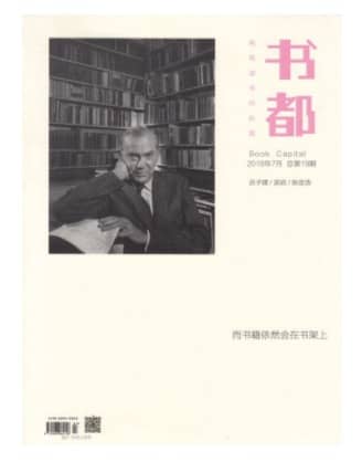 书都