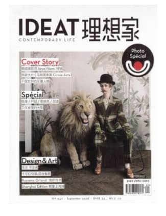 IDEAT理想家