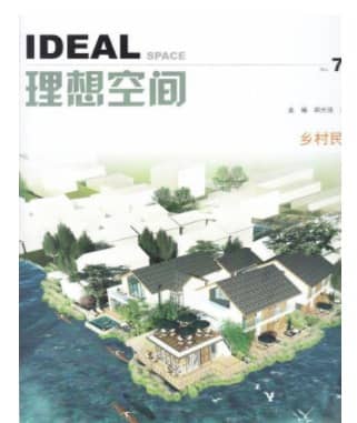 理想空间