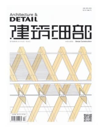 建筑细部