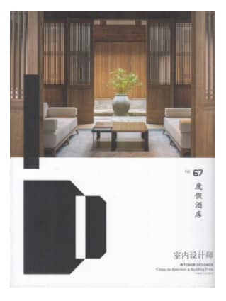 室内设计师