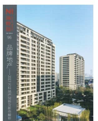 新楼盘