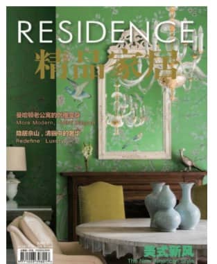 精品家居