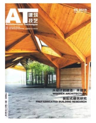 建筑技艺