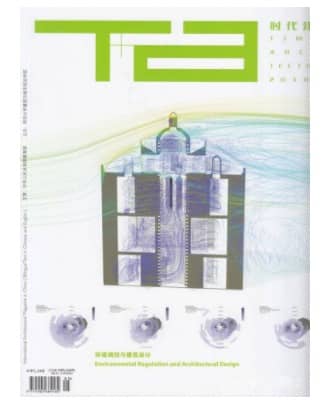 时代建筑