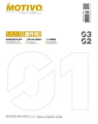 汽车导报