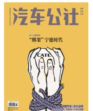 汽车公社