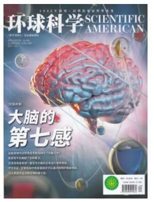 环球科学