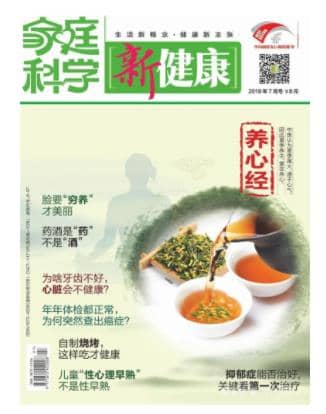 家庭科学