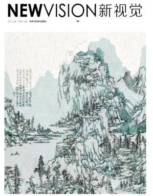 新视觉