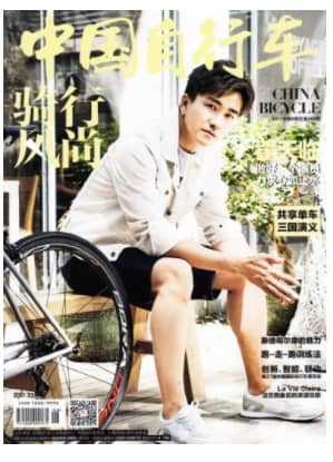 骑行风尚