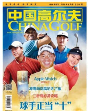 中国高尔夫
