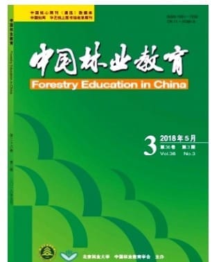 中国林业教育