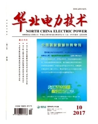 华北电力技术