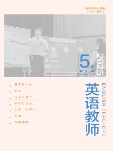 英语教师