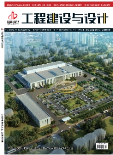工程建设与设计
